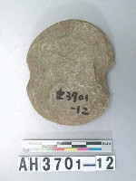 藏品(中砝碼型石網墜)的圖片